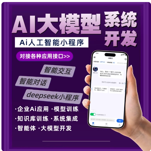 微信AI智能体小程序Coze工作流自动化搭建部署人工语音生图视频h5
